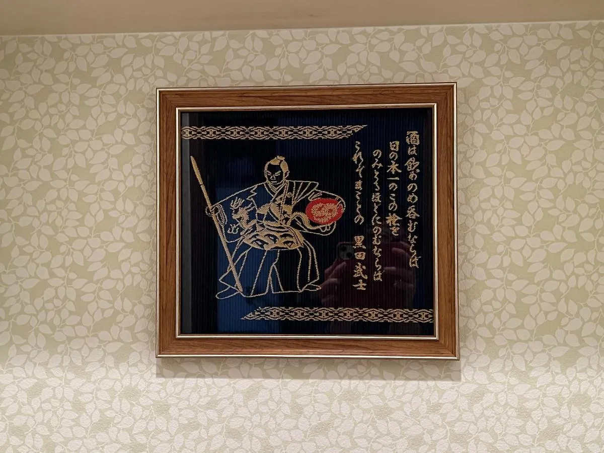 후쿠오카 駅南うちやまビル1 아파트 일본