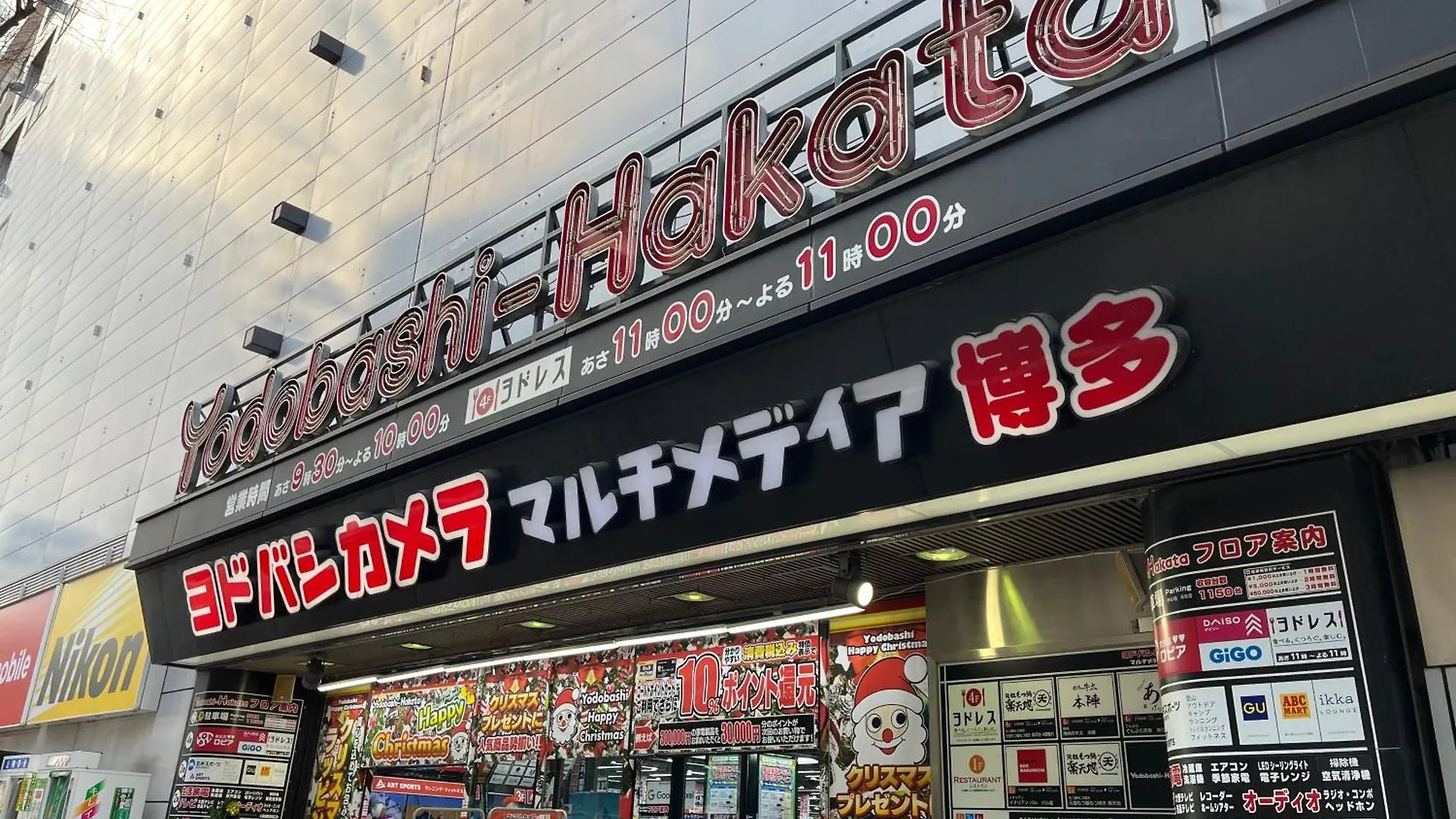 후쿠오카 駅南うちやまビル1 아파트 0*,  일본